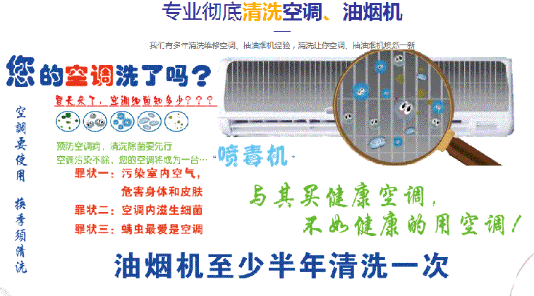 洛南空调维修售后服务中心电话在哪里找